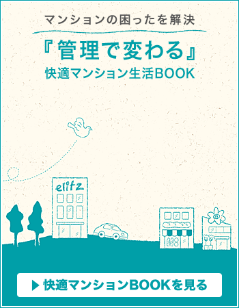 �}���V�����̍������������`�w�Ǘ��ŕς��x���K�}���V��������BOOK������